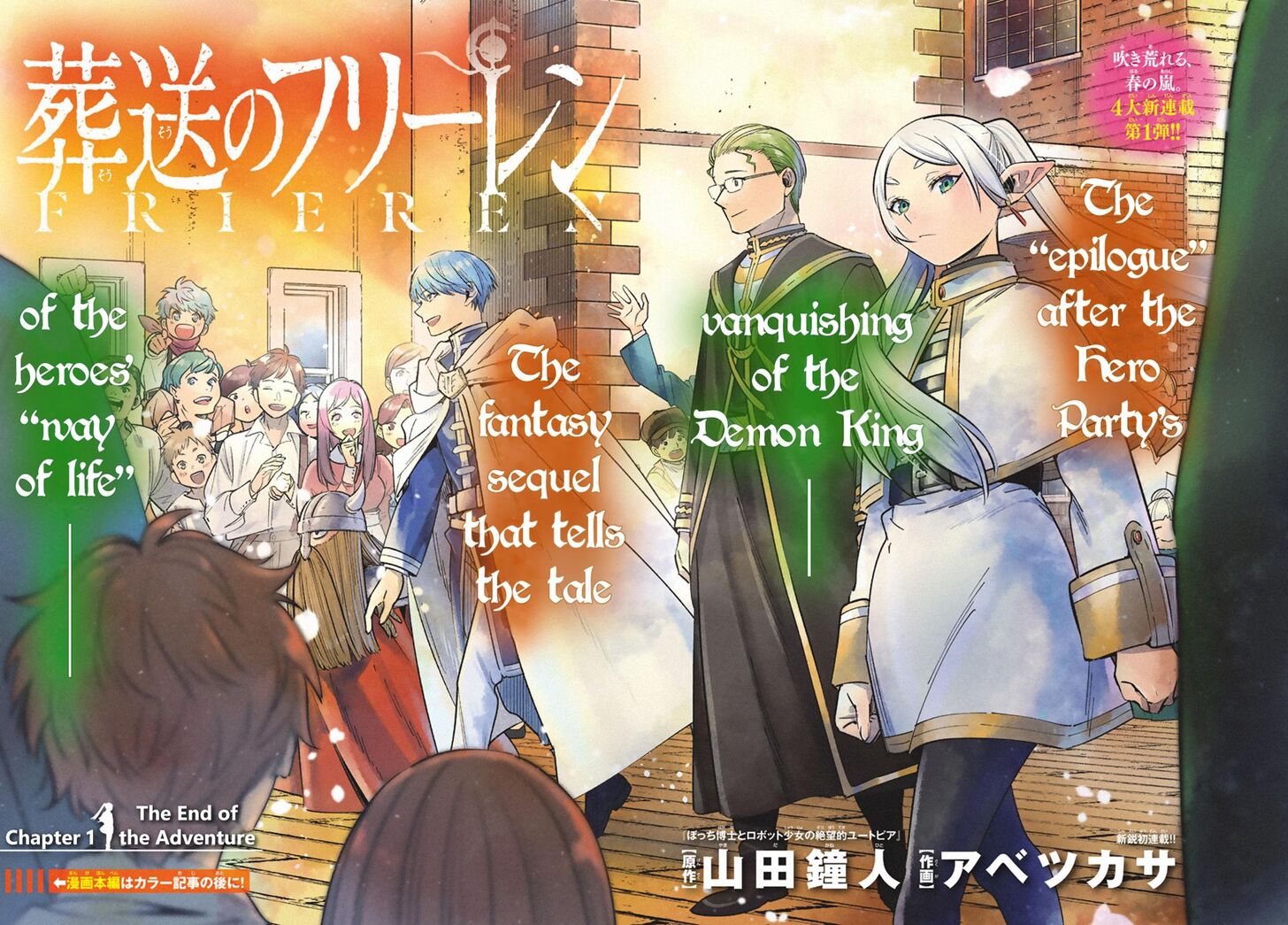 Read Frieren_ Beyond Journey's End Manga Online