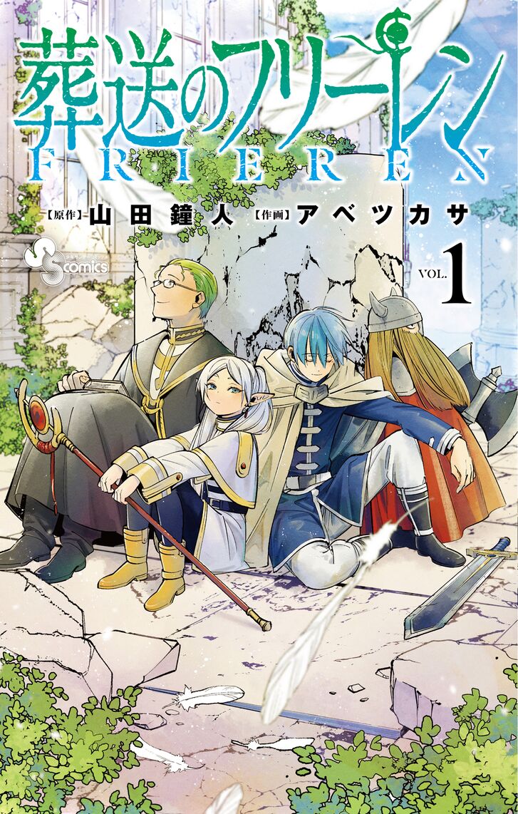Read Frieren_ Beyond Journey's End Manga Online