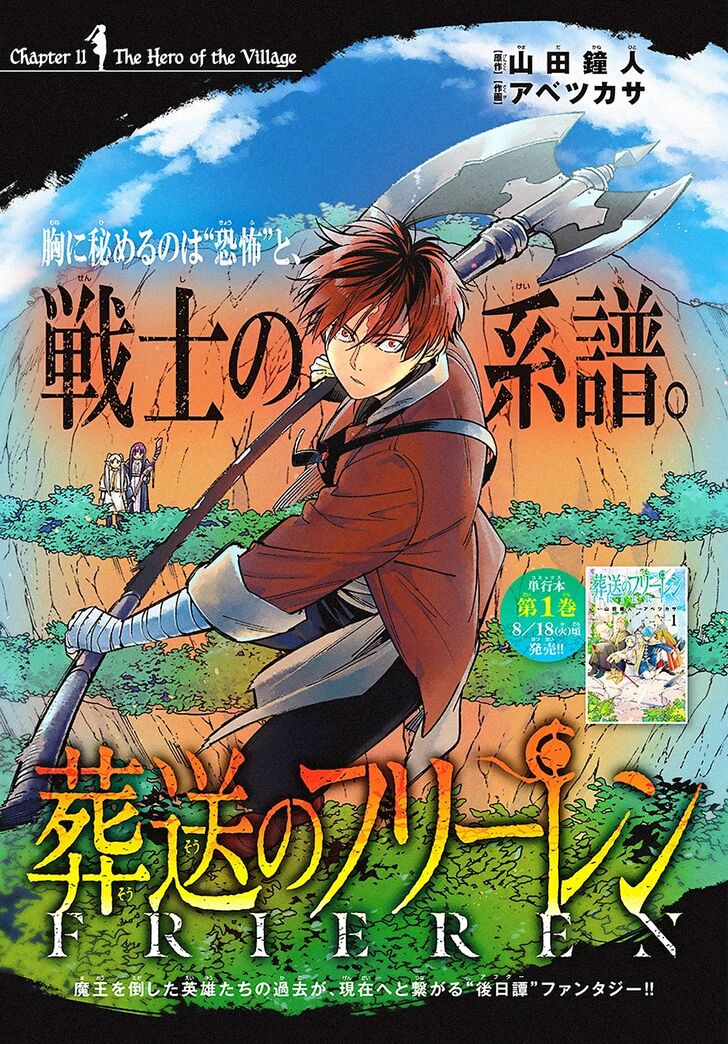 Read Frieren_ Beyond Journey's End Manga Online