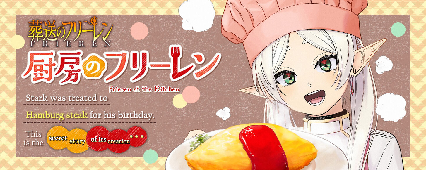 Read Frieren_ Beyond Journey's End Manga Online