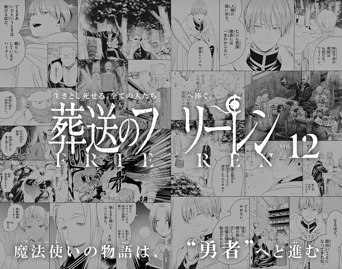 Read Frieren_ Beyond Journey's End Manga Online