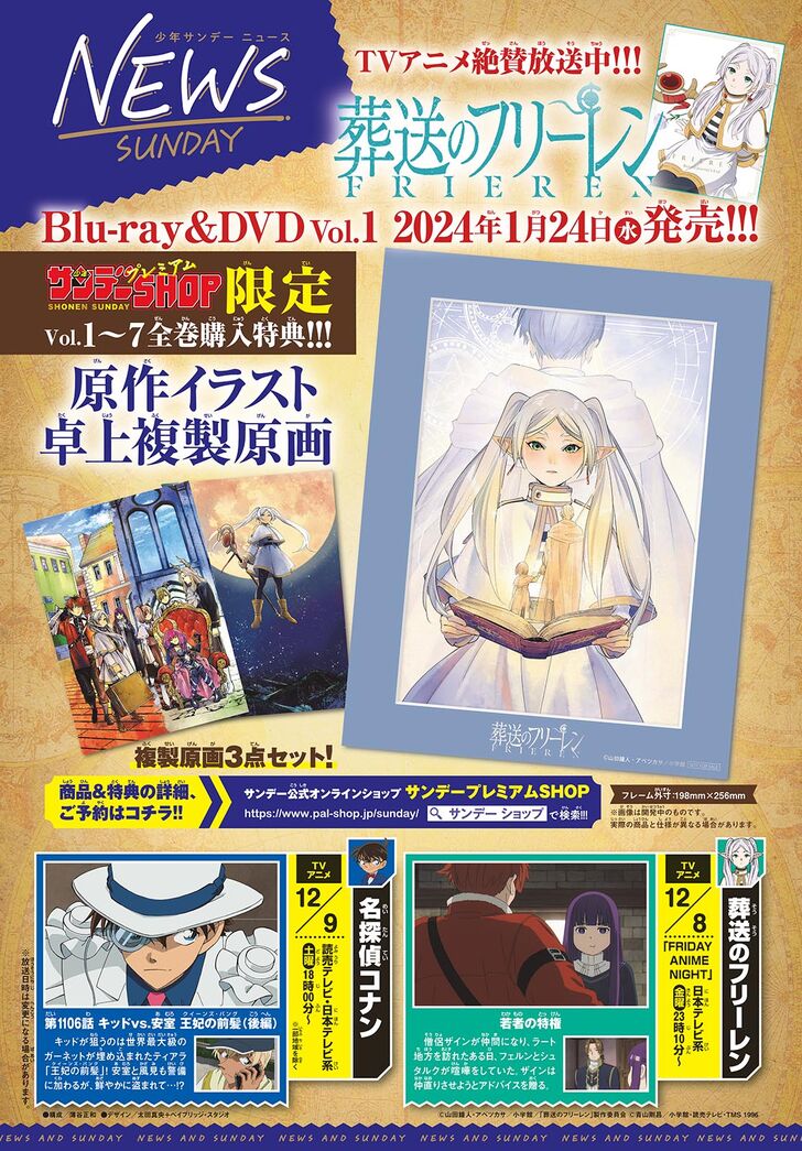 Read Frieren_ Beyond Journey's End Manga Online