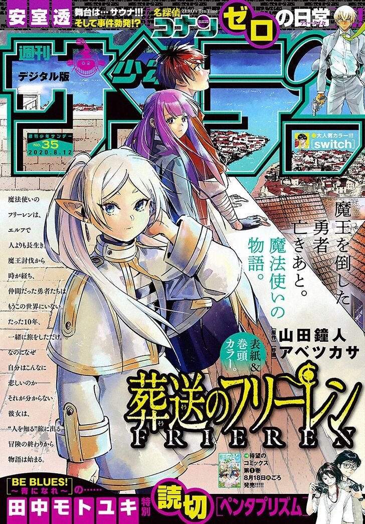 Read Frieren_ Beyond Journey's End Manga Online
