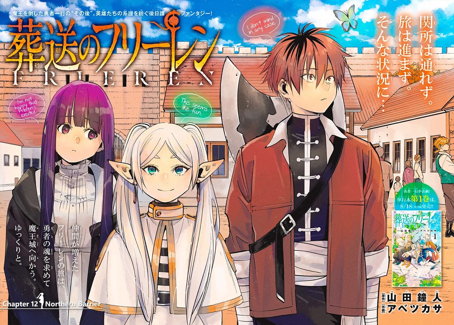 Read Frieren_ Beyond Journey's End Manga Online