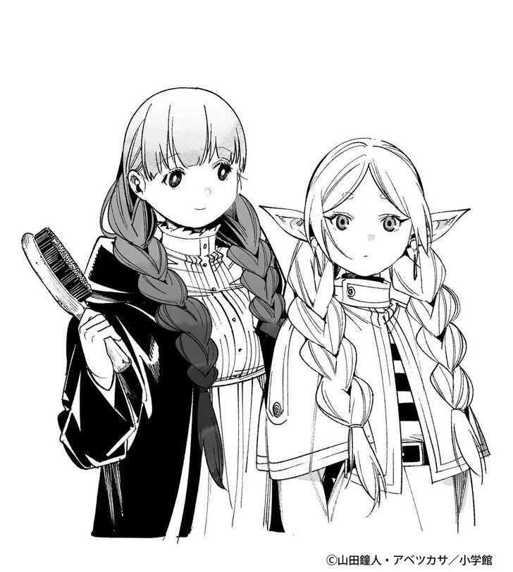Read Frieren_ Beyond Journey's End Manga Online