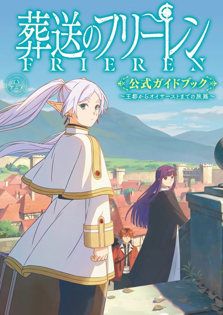 Read Frieren_ Beyond Journey's End Manga Online