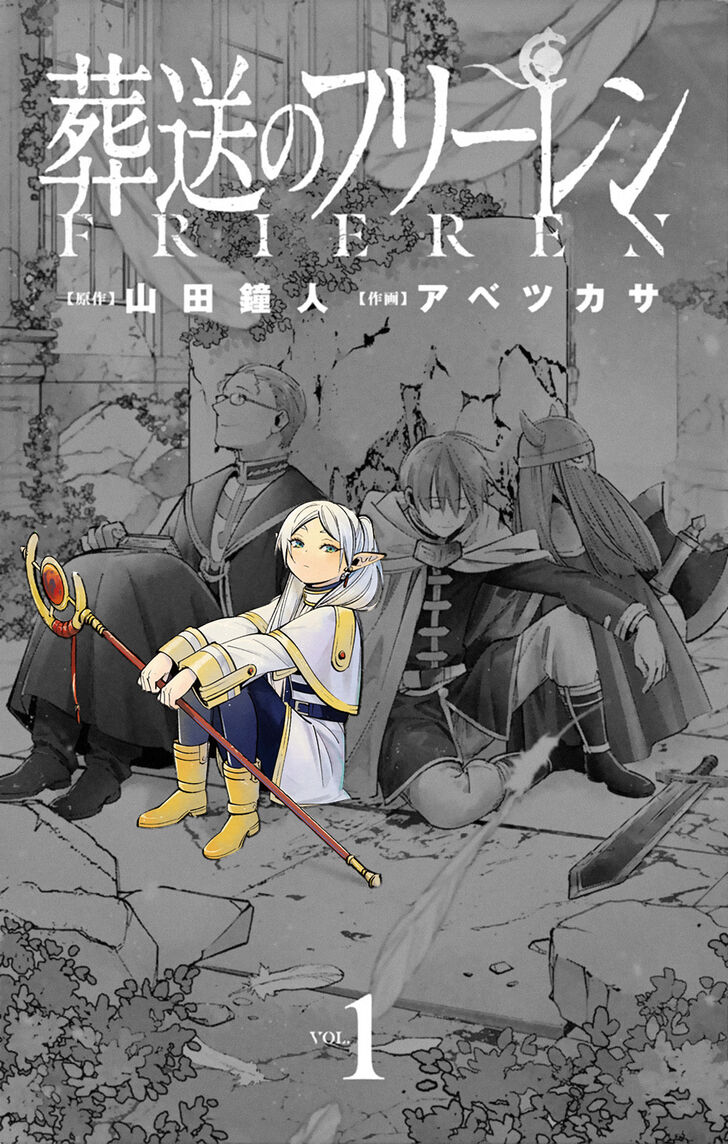 Read Frieren_ Beyond Journey's End Manga Online