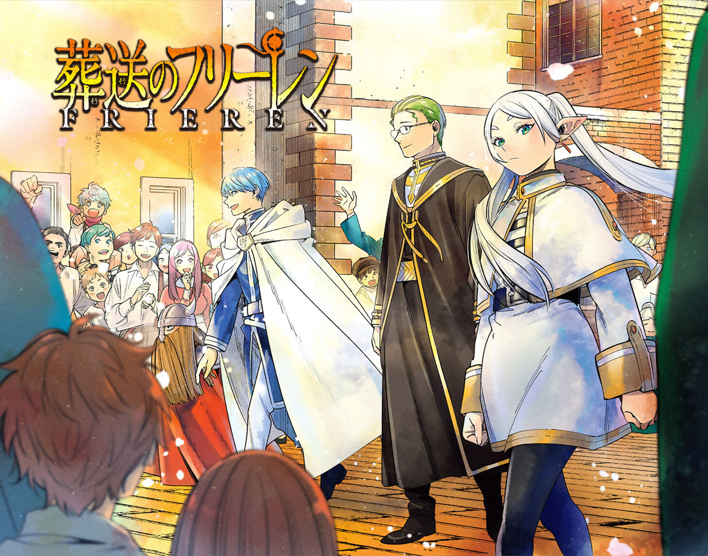 Read Frieren_ Beyond Journey's End Manga Online