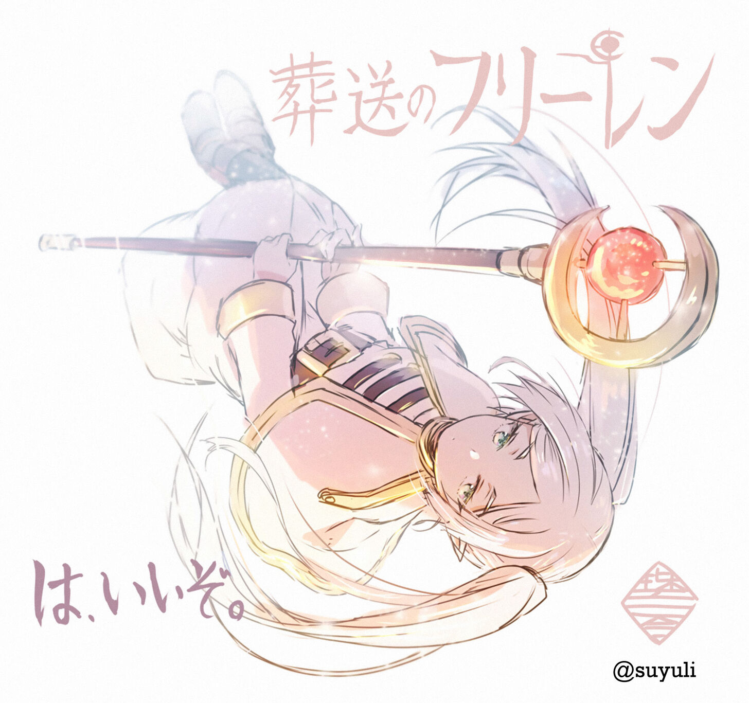 Read Frieren_ Beyond Journey's End Manga Online