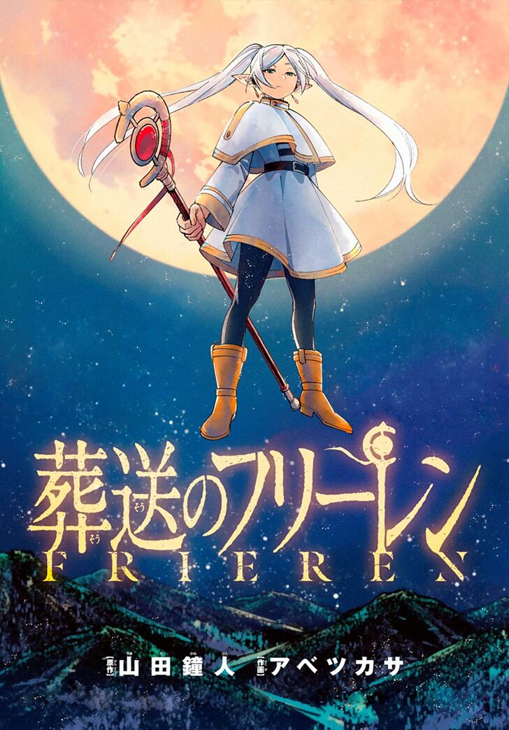 Read Frieren_ Beyond Journey's End Manga Online