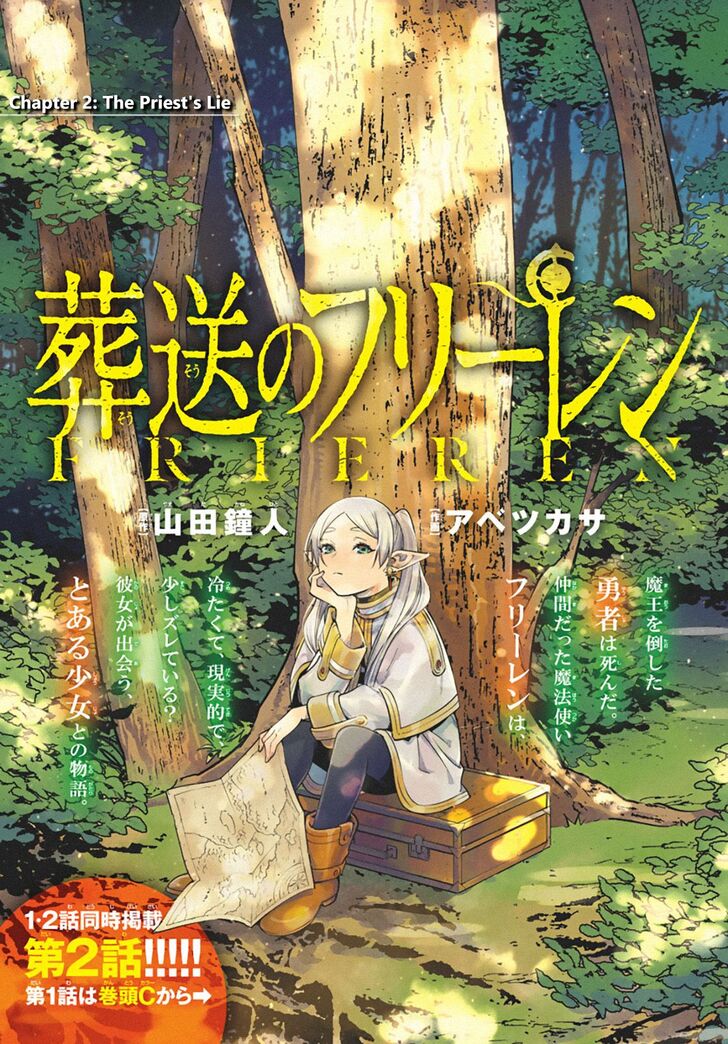 Read Frieren_ Beyond Journey's End Manga Online