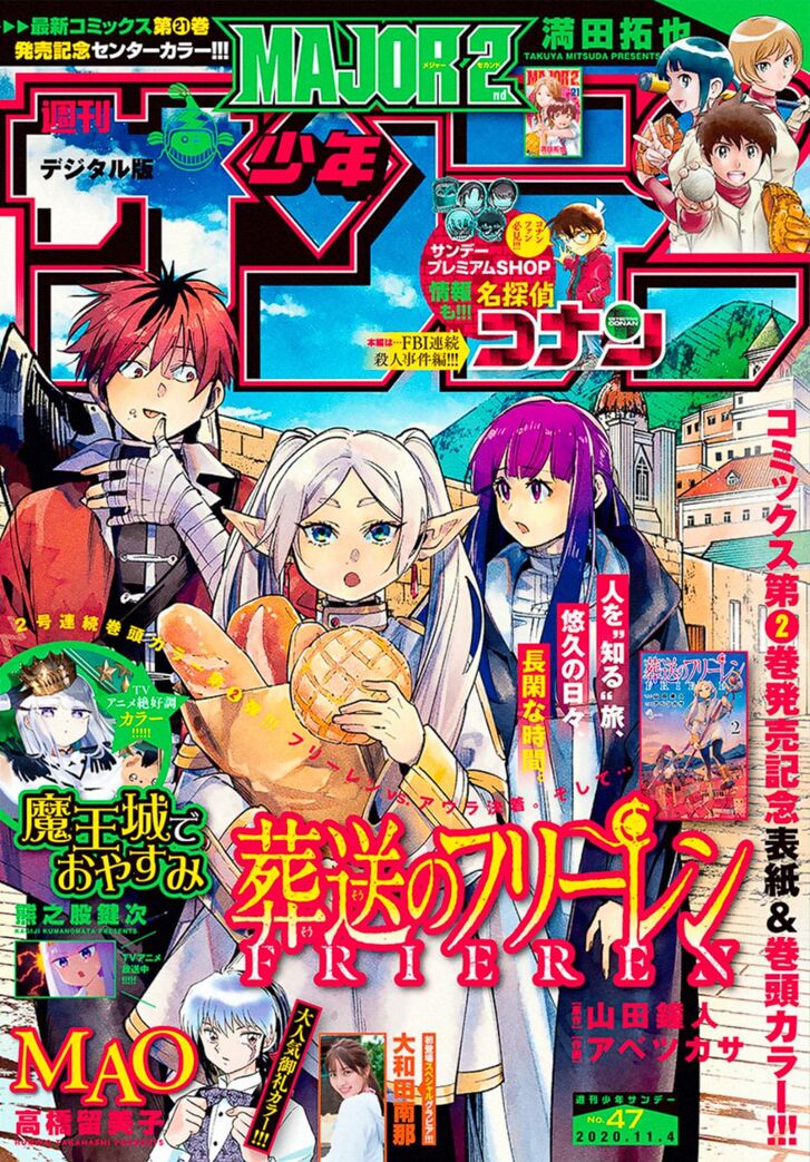 Read Frieren_ Beyond Journey's End Manga Online