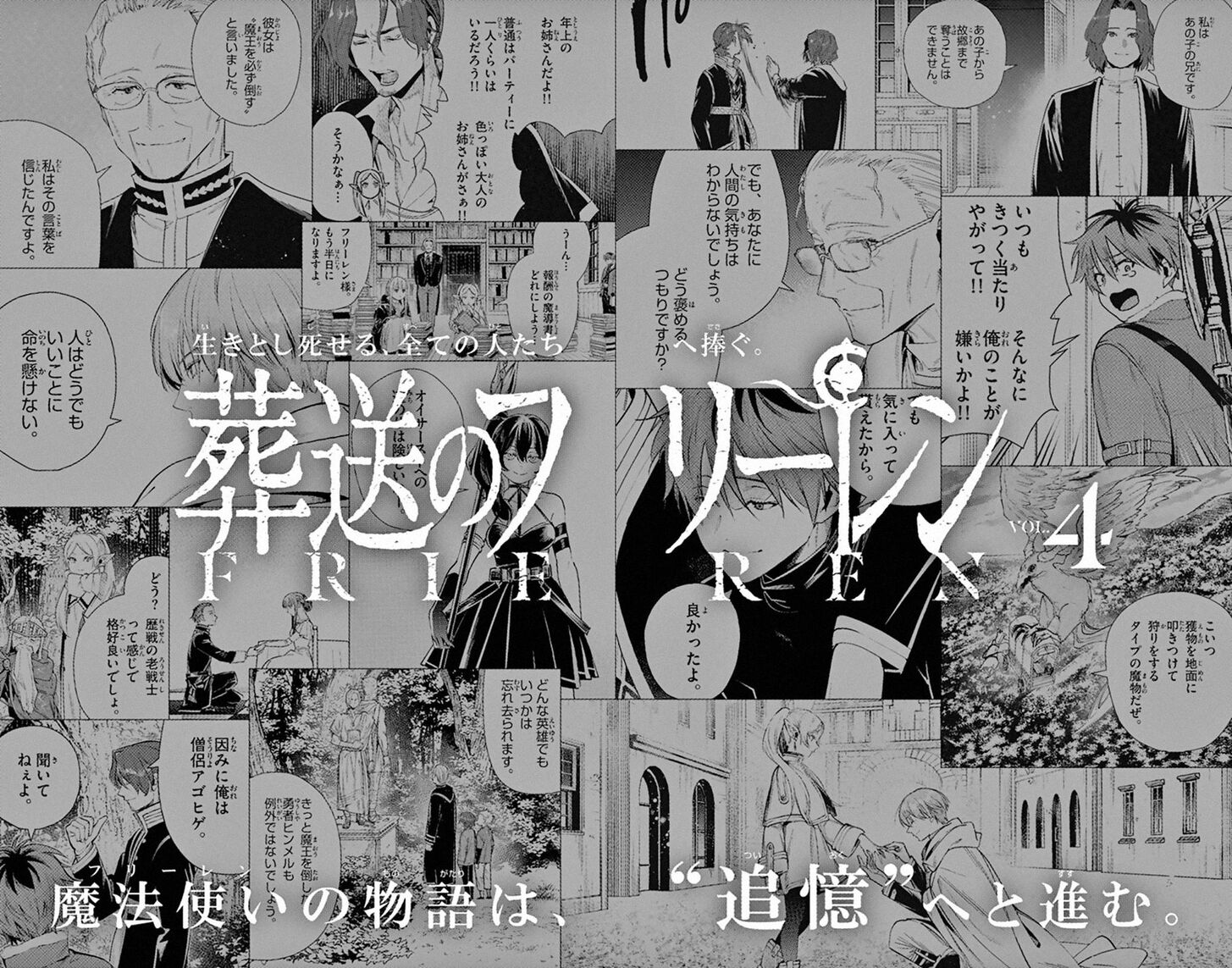 Read Frieren_ Beyond Journey's End Manga Online