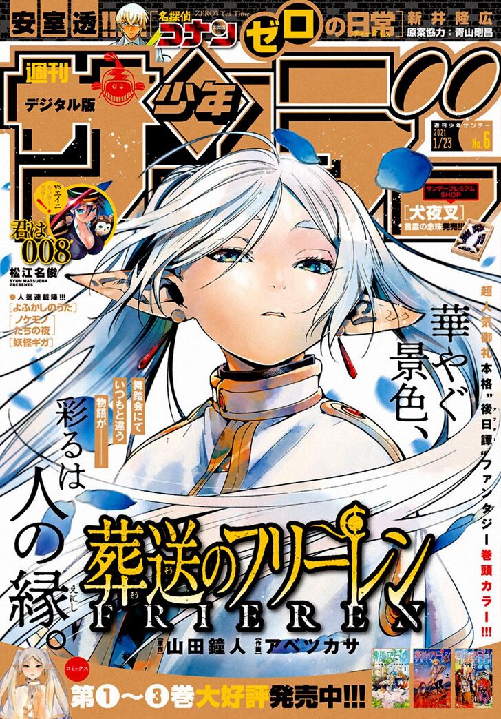 Read Frieren_ Beyond Journey's End Manga Online