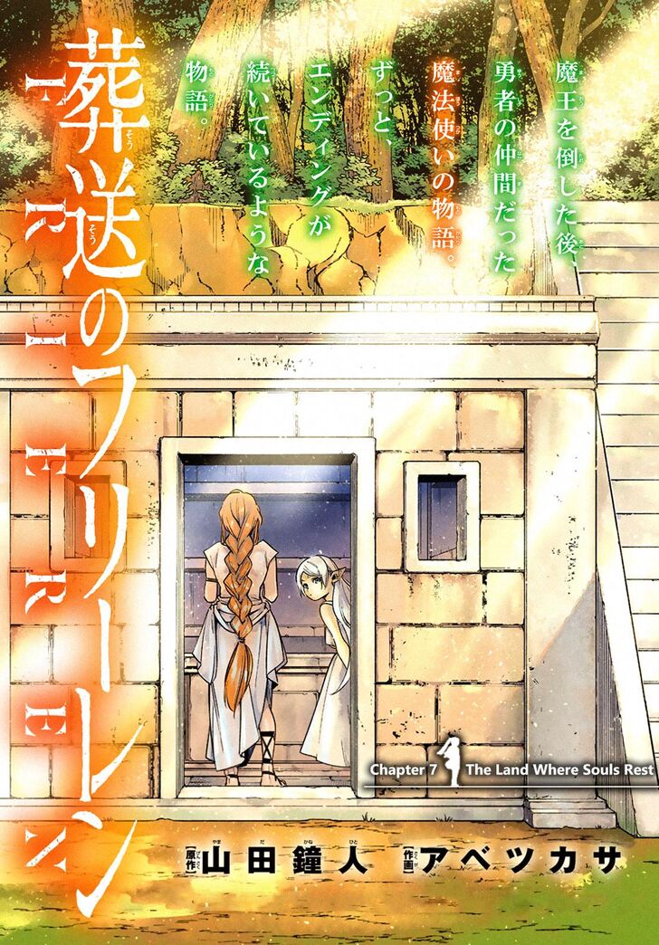 Read Frieren_ Beyond Journey's End Manga Online