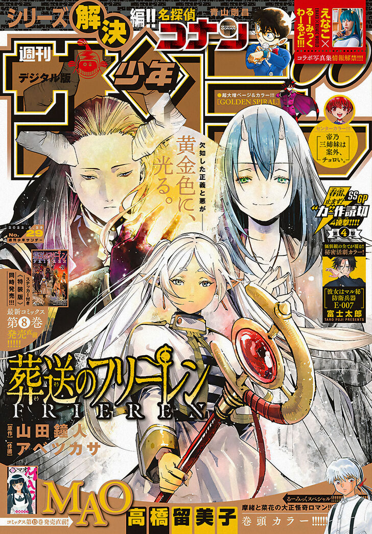 Read Frieren_ Beyond Journey's End Manga Online