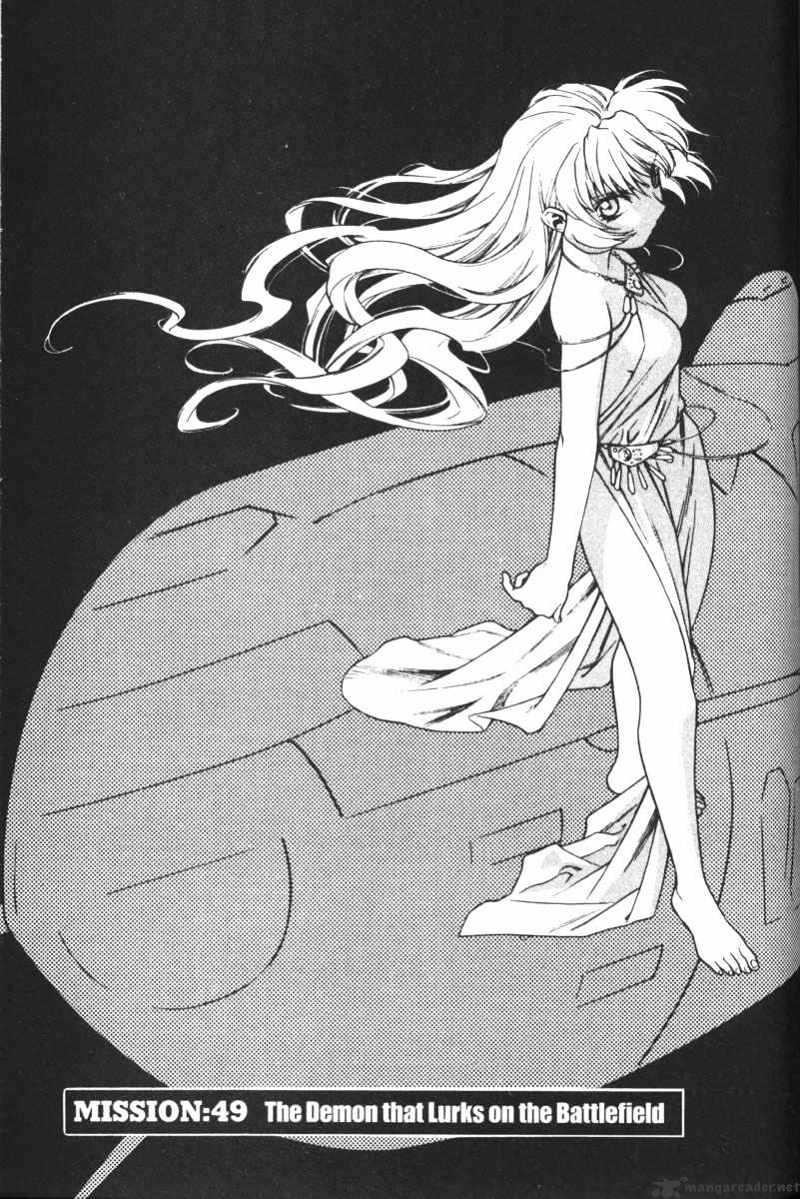 Read Full Metal Panic! Manga Online