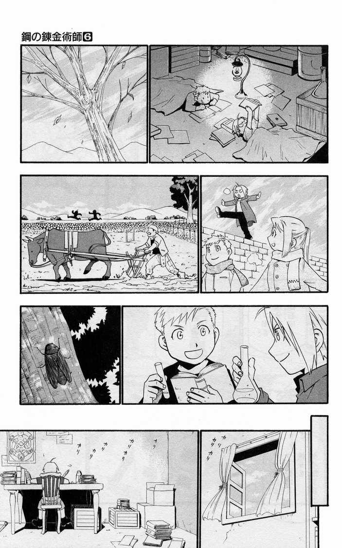 Read FullMetal Alchemist Manga Online
