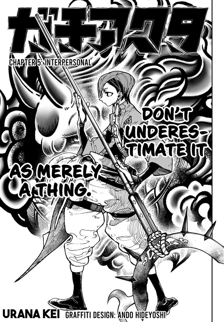 Read Gachiakuta Manga Online