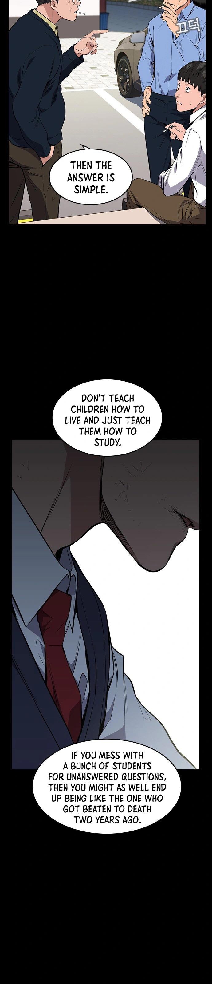 Read Get Schooled Manga Online