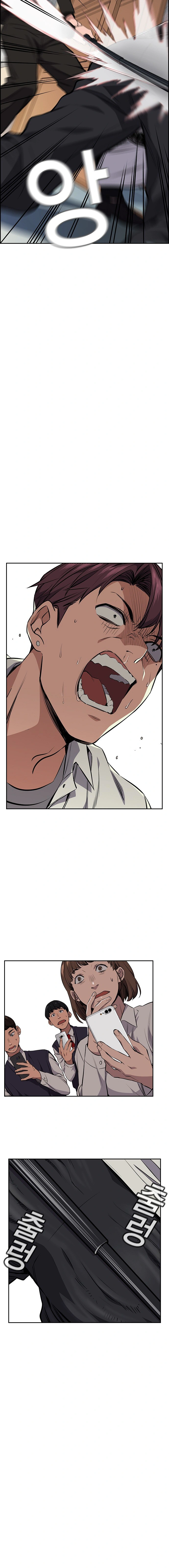 Read Get Schooled Manga Online