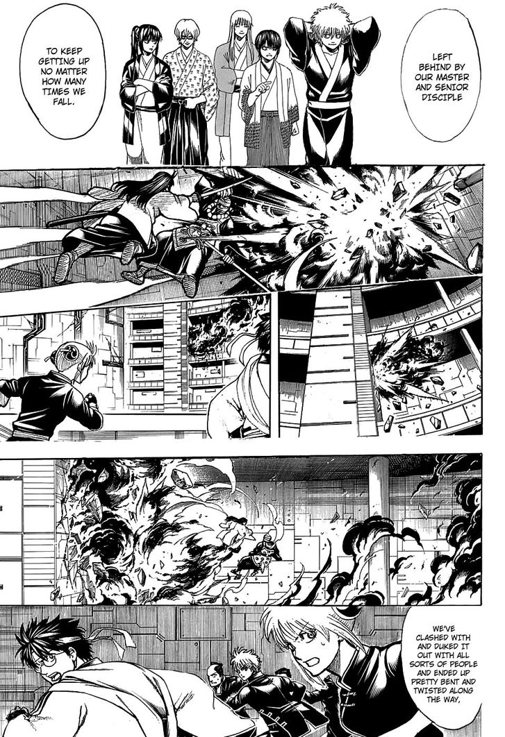 Read Gintama Manga Online
