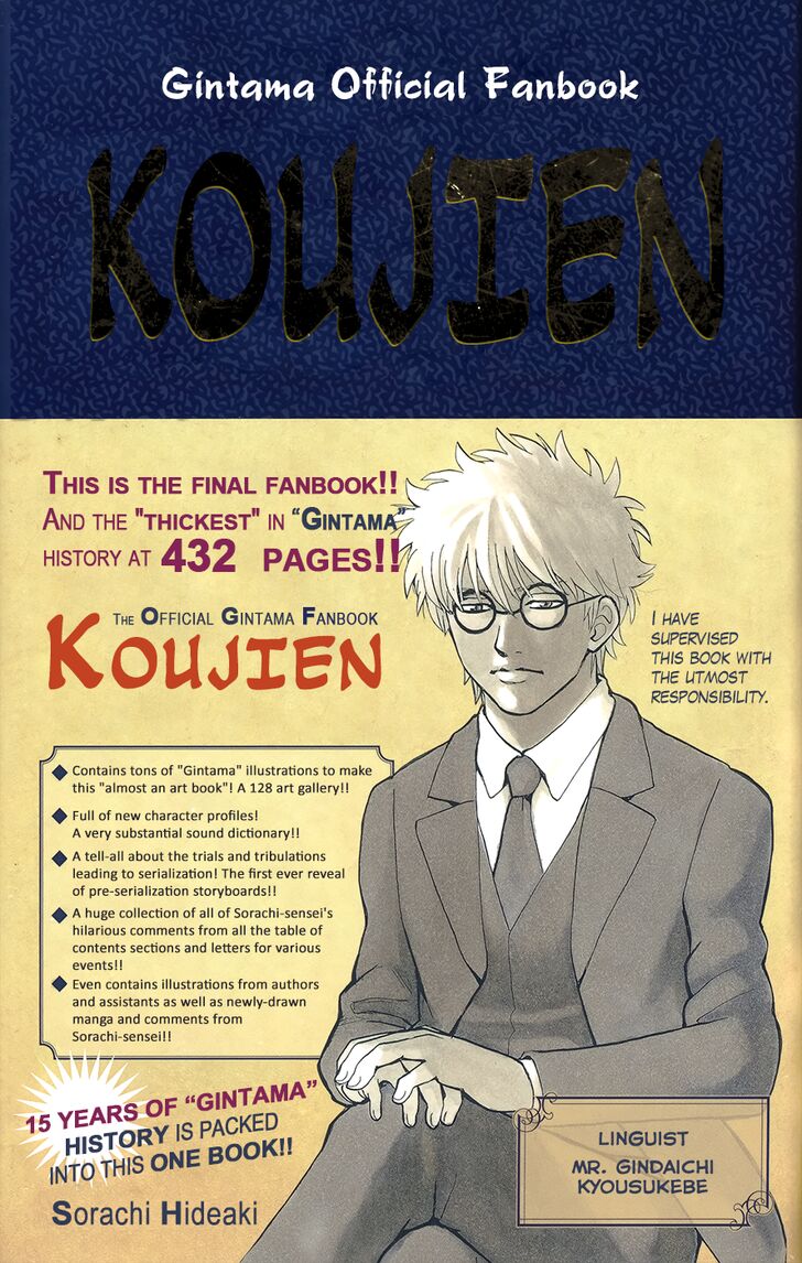 Read Gintama Manga Online