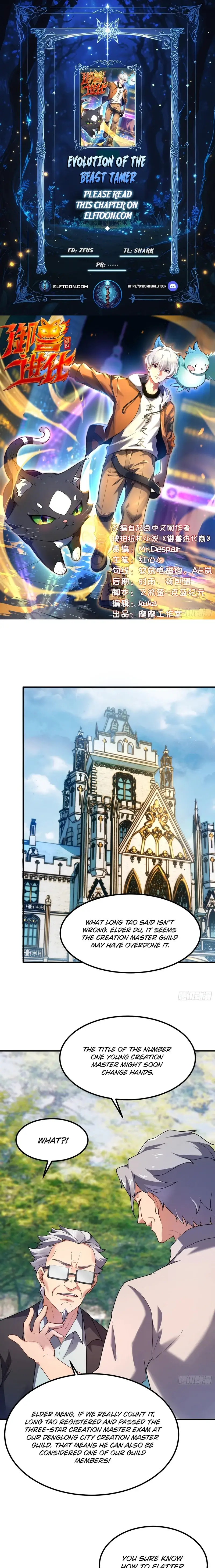 Read Global Beast Tamer,I Can See the Path of Evolution Manga Online