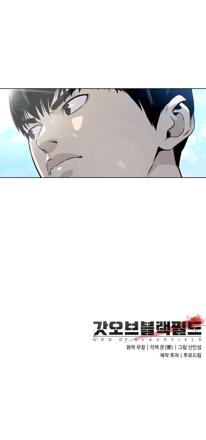 Read God of Blackfield Manga Online