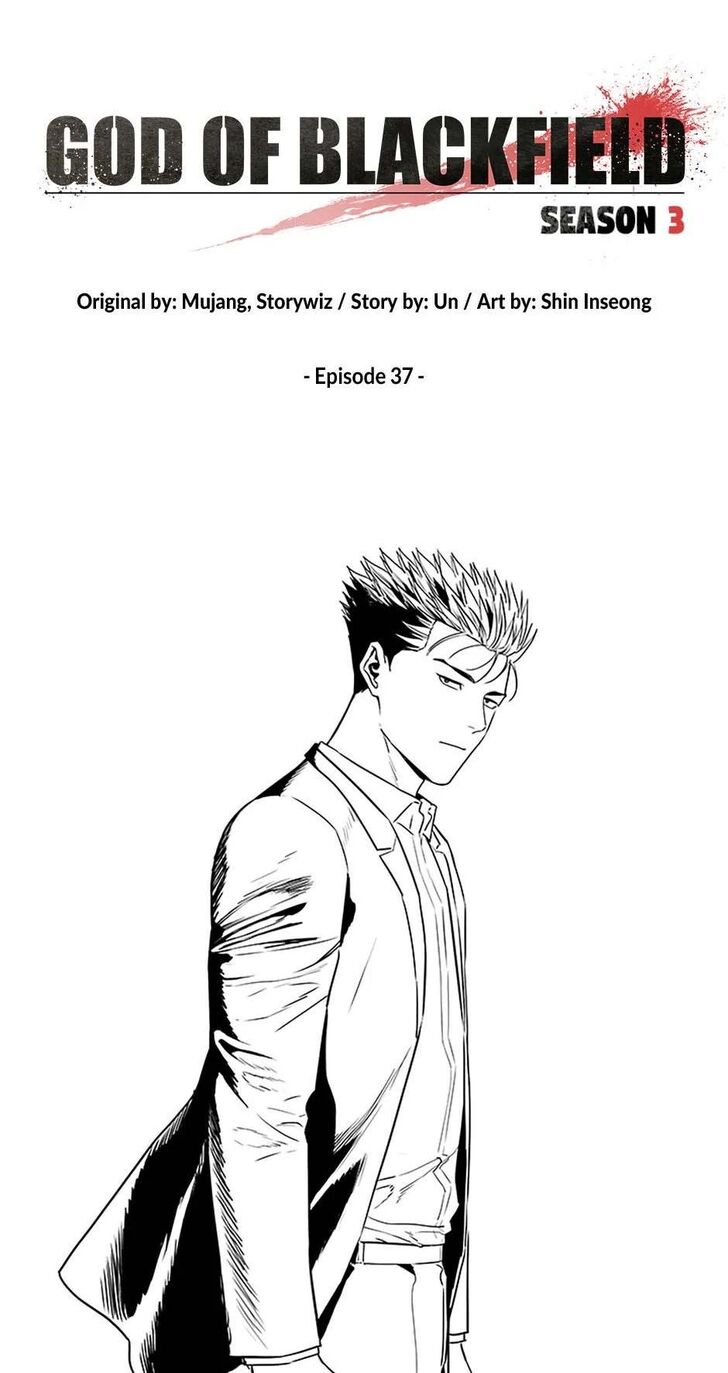 Read God of Blackfield Manga Online