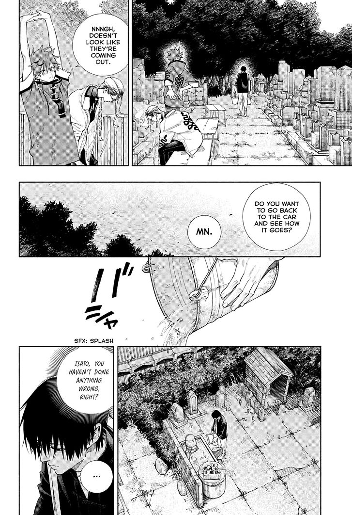 Read Gokurakugai Manga Online