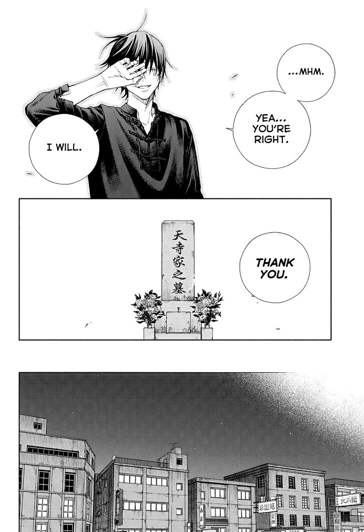 Read Gokurakugai Manga Online
