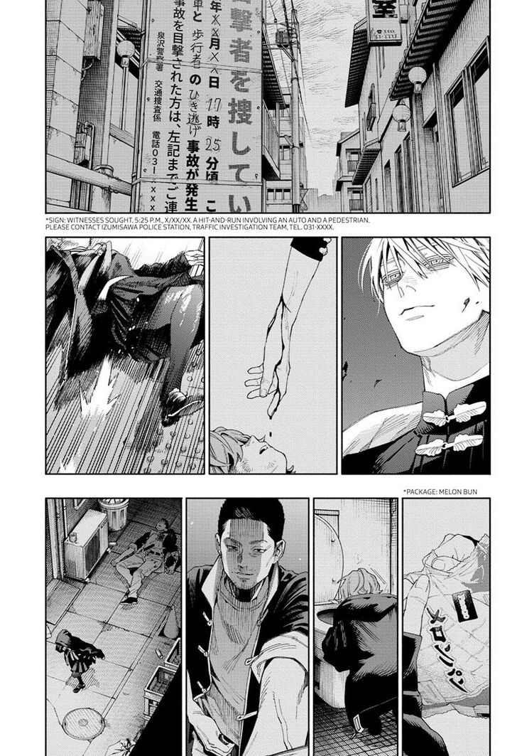 Read Gokurakugai Manga Online