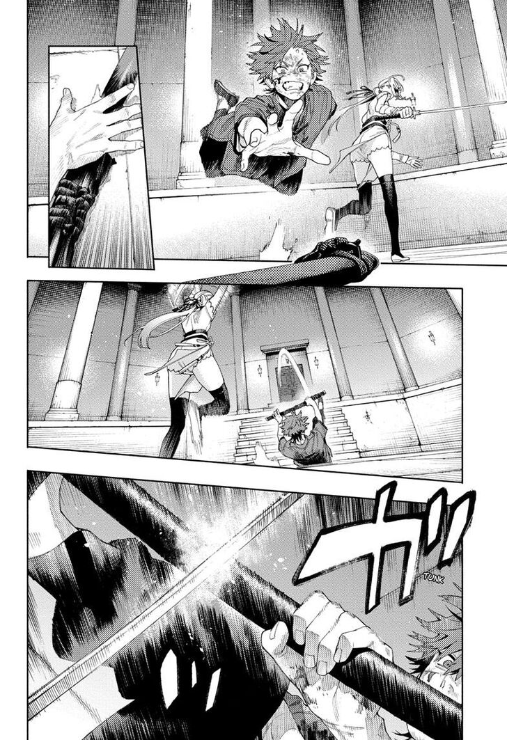 Read Gokurakugai Manga Online