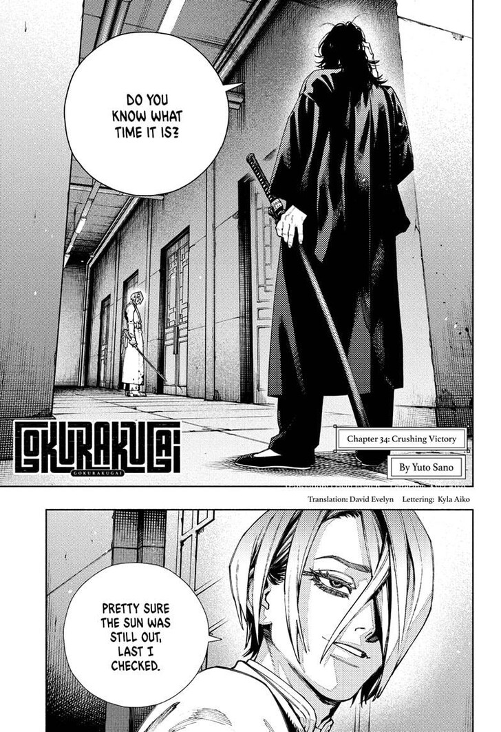 Read Gokurakugai Manga Online
