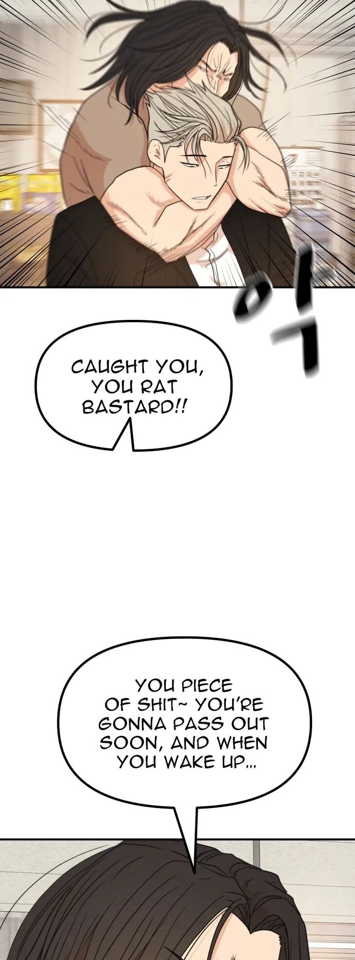 Read Guard Pass Manga Online