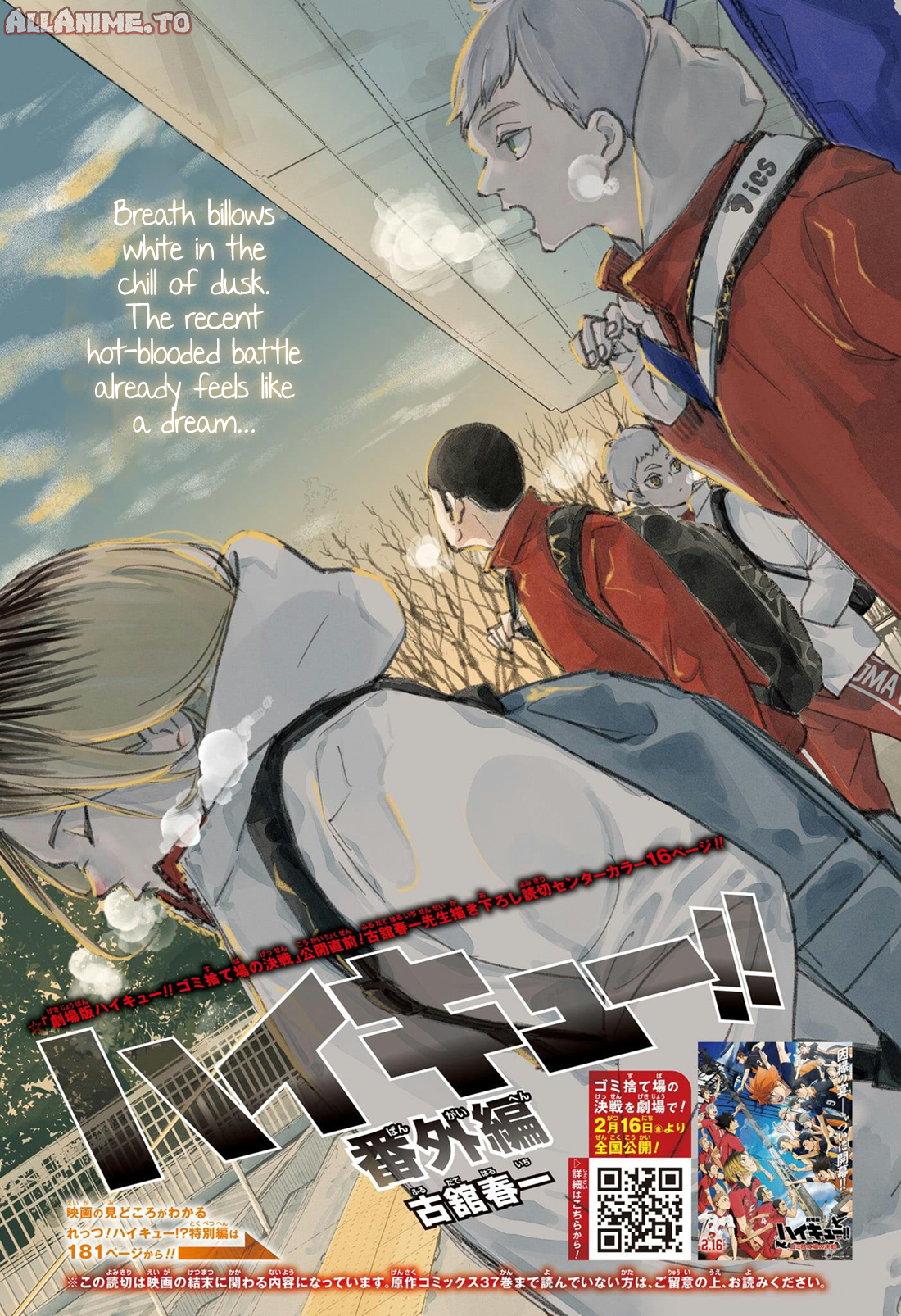 Read Haikyuu!! Manga Online