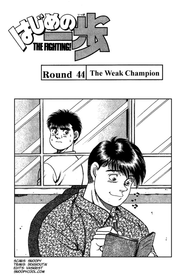 Read Hajime no Ippo Manga Online