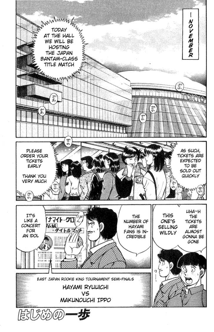 Read Hajime no Ippo Manga Online