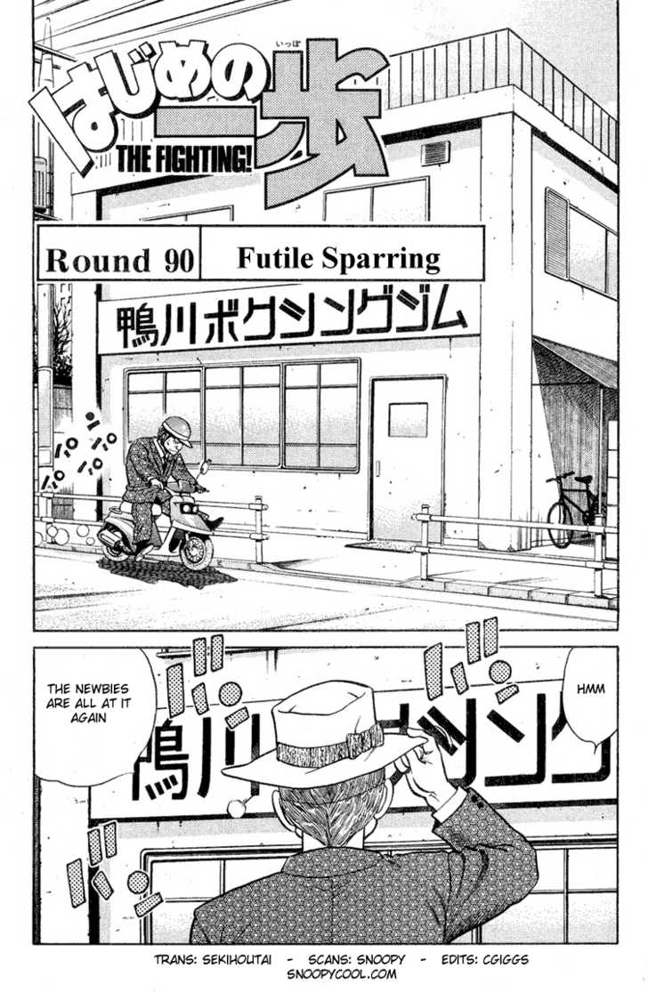 Read Hajime no Ippo Manga Online