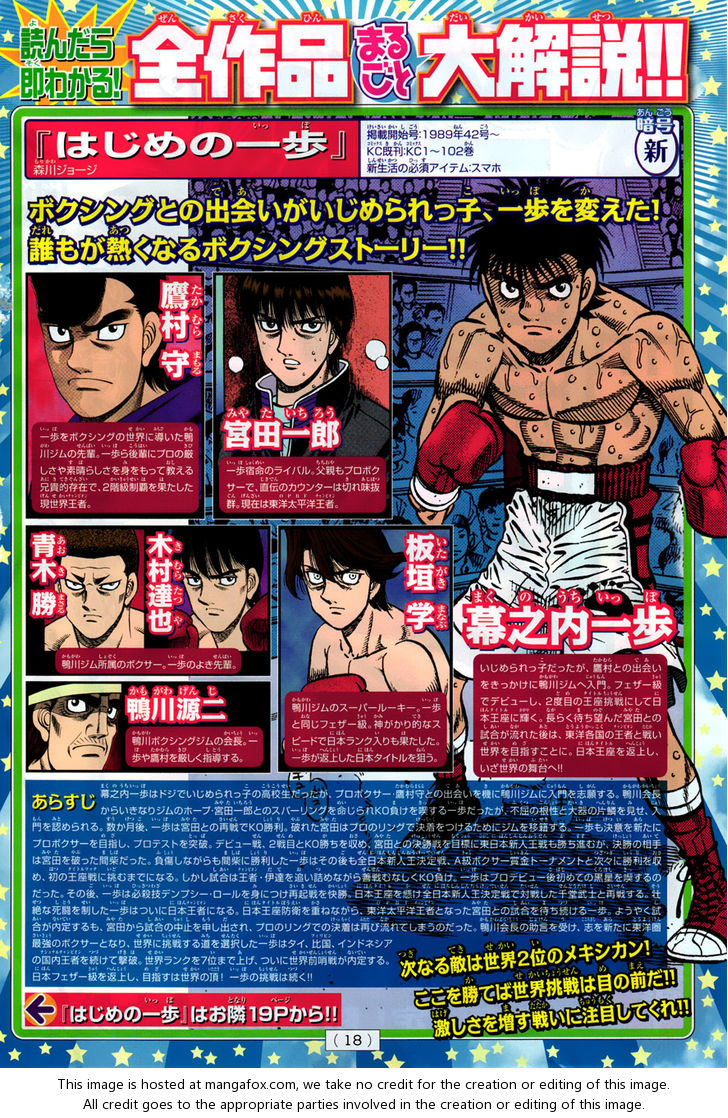 Read Hajime no Ippo Manga Online