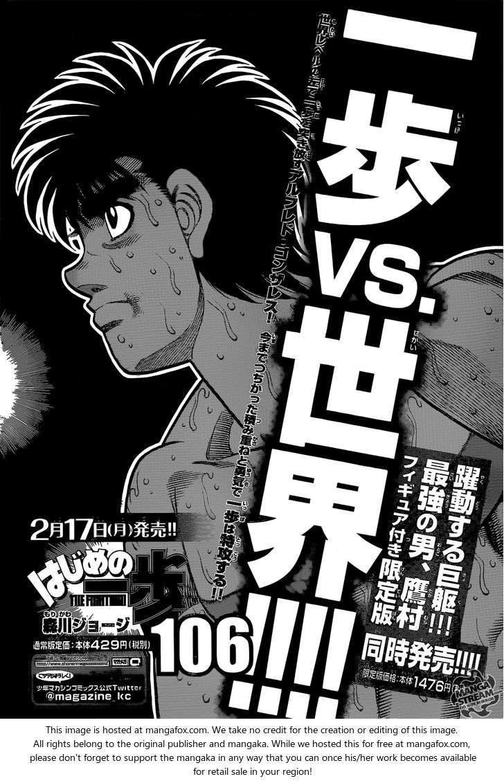 Read Hajime no Ippo Manga Online