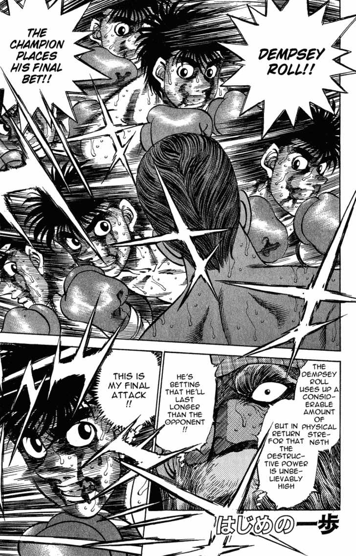 Read Hajime no Ippo Manga Online