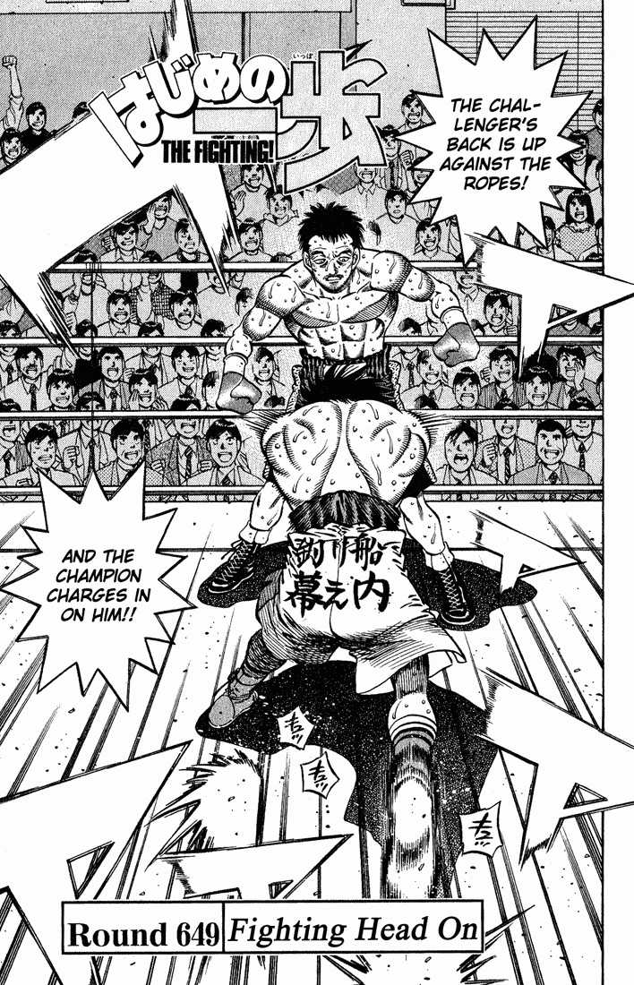 Read Hajime no Ippo Manga Online
