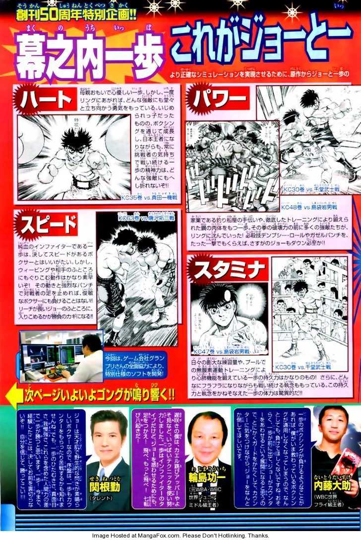 Read Hajime no Ippo Manga Online