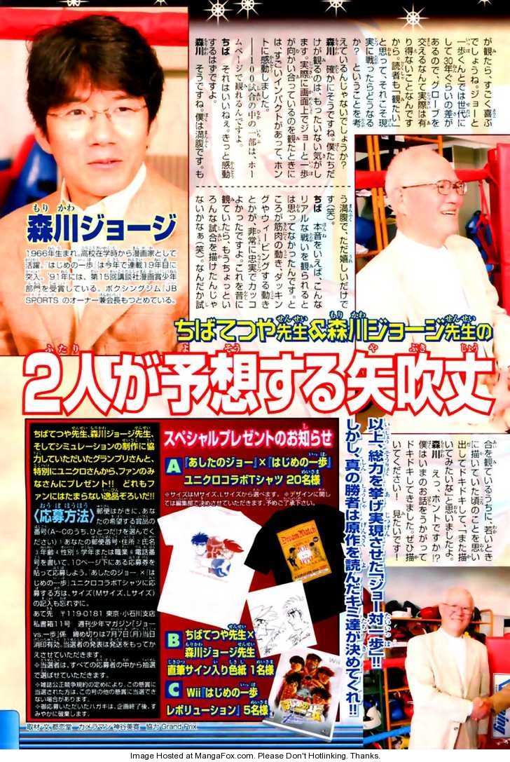 Read Hajime no Ippo Manga Online