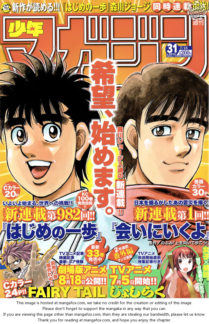 Read Hajime no Ippo Manga Online