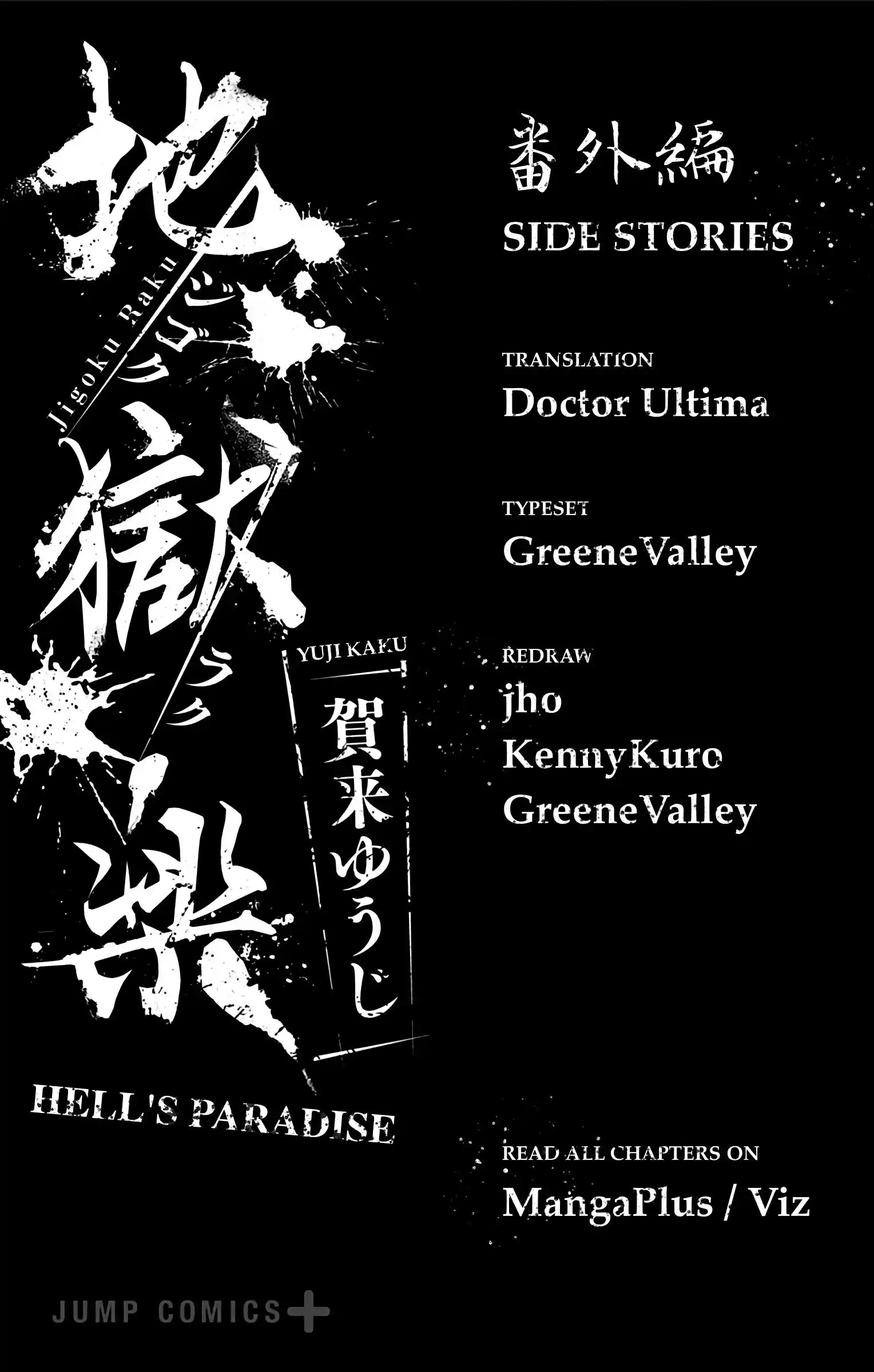 Read Hell's Paradise - Jigokuraku Manga Online