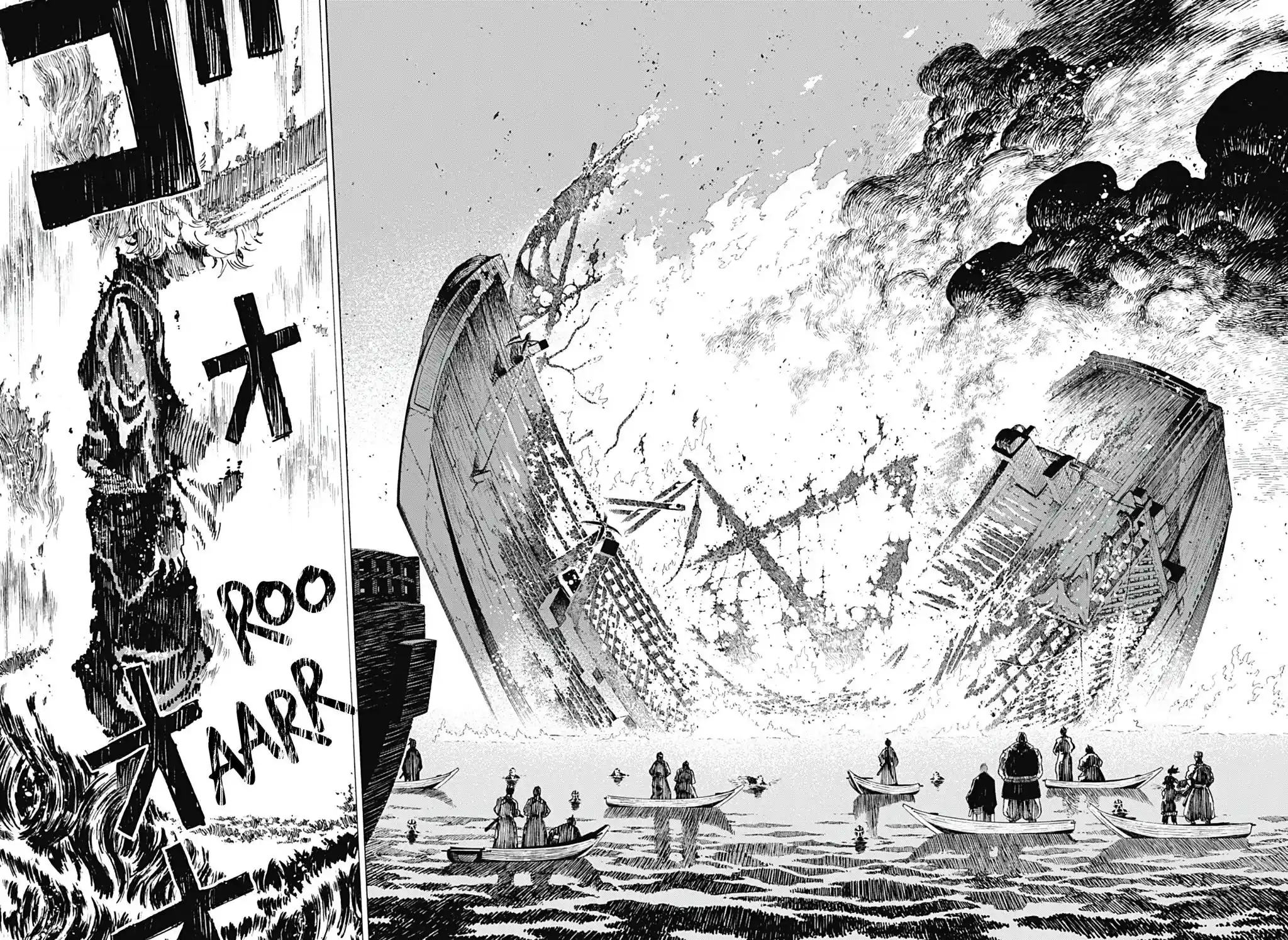 Read Hell's Paradise - Jigokuraku Manga Online