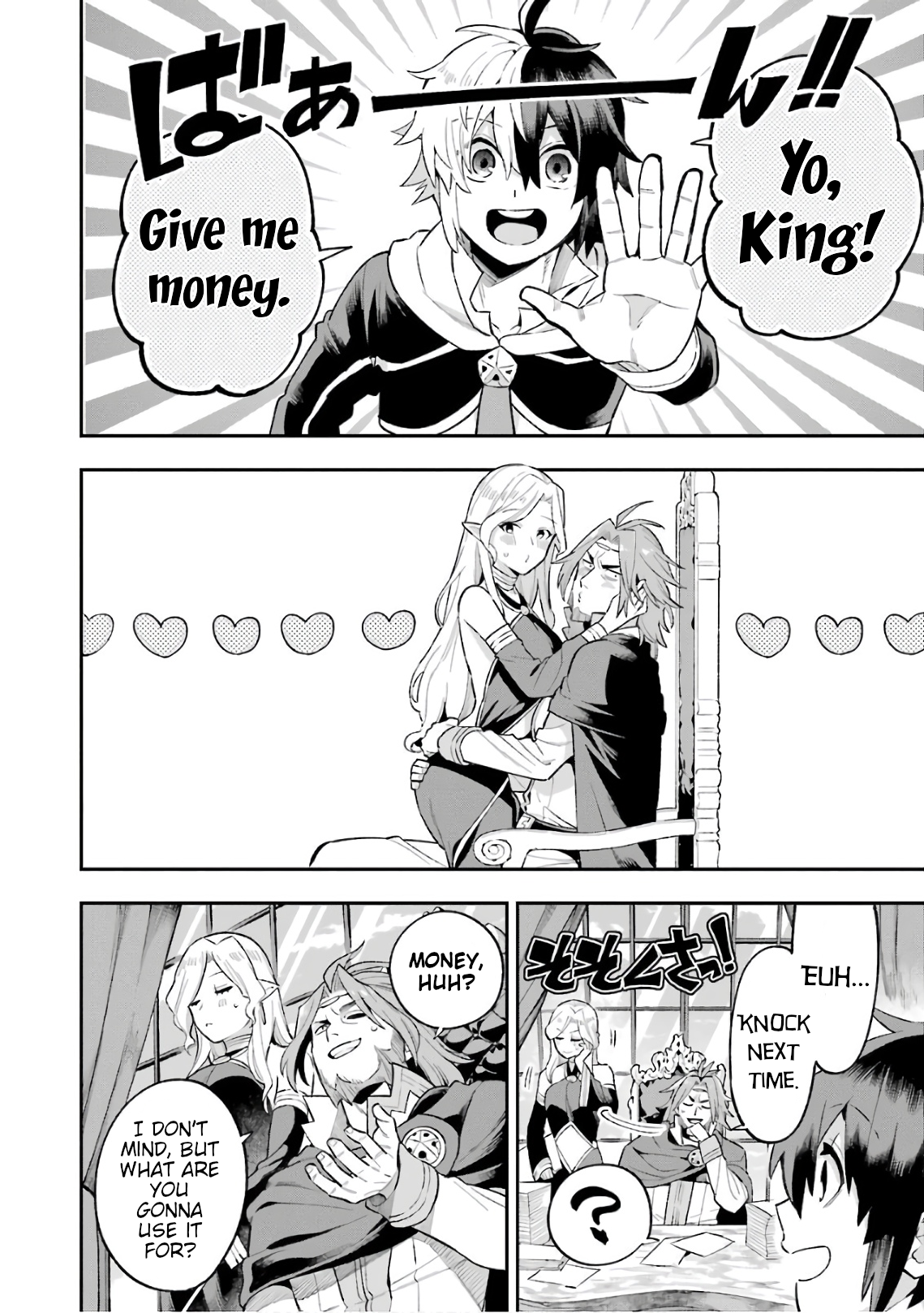 Read Hero Classroom Manga Online